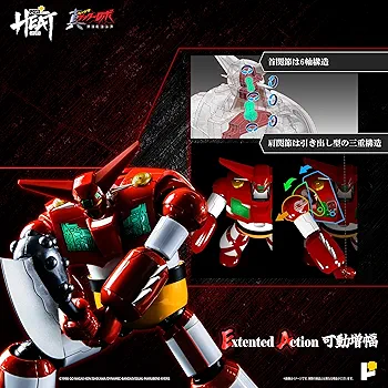 Amazon.co.jp: POSE＋ METAL HEATシリーズ 真ゲッターロボ